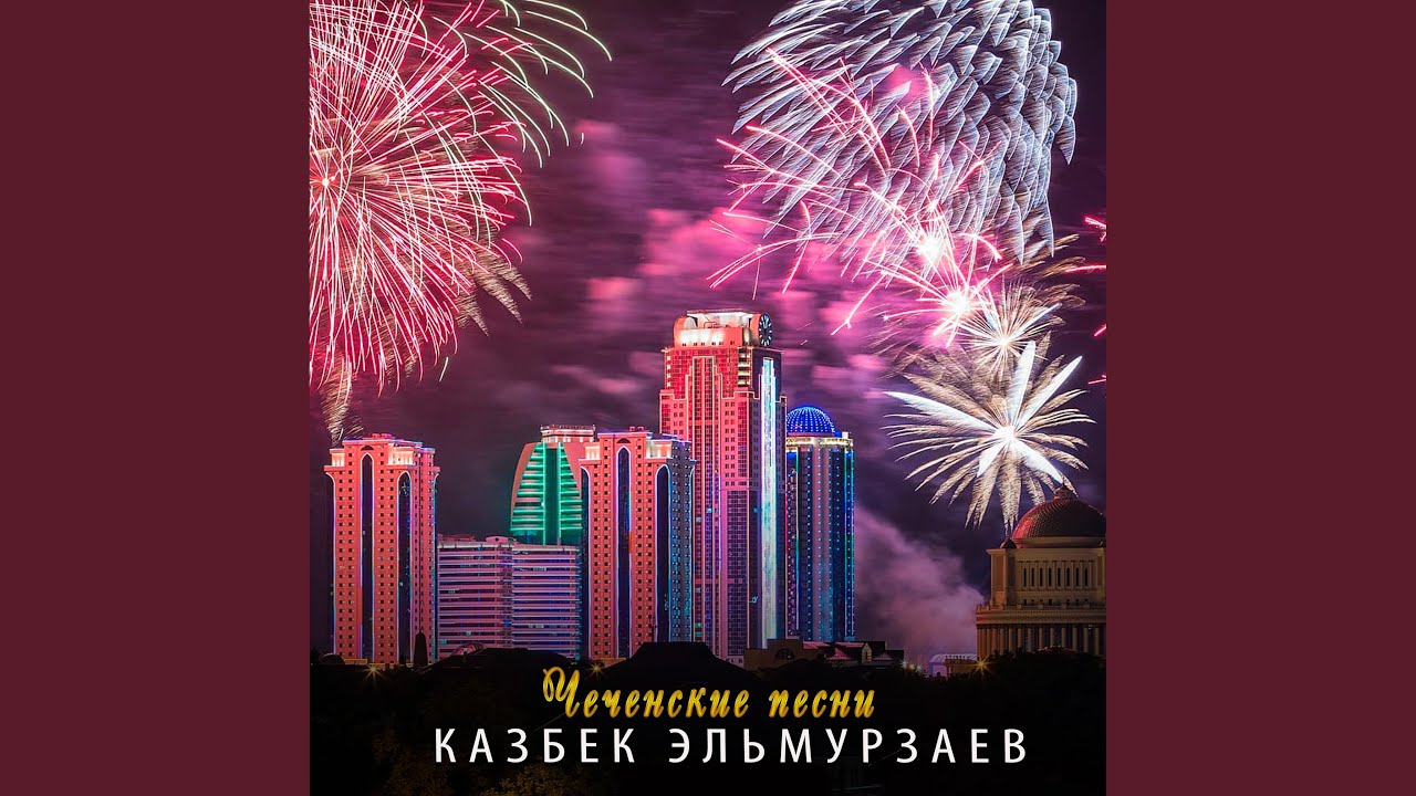 Леци со безамо