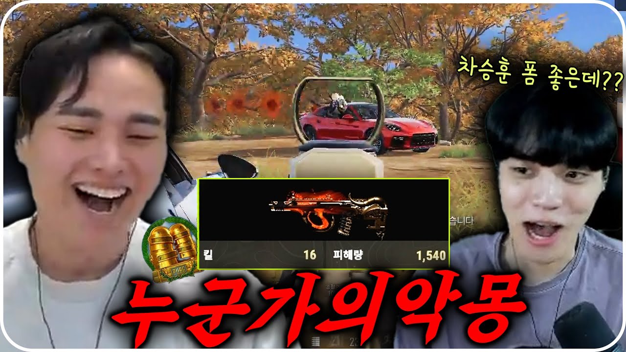 희주가 핵쓰지말라네요