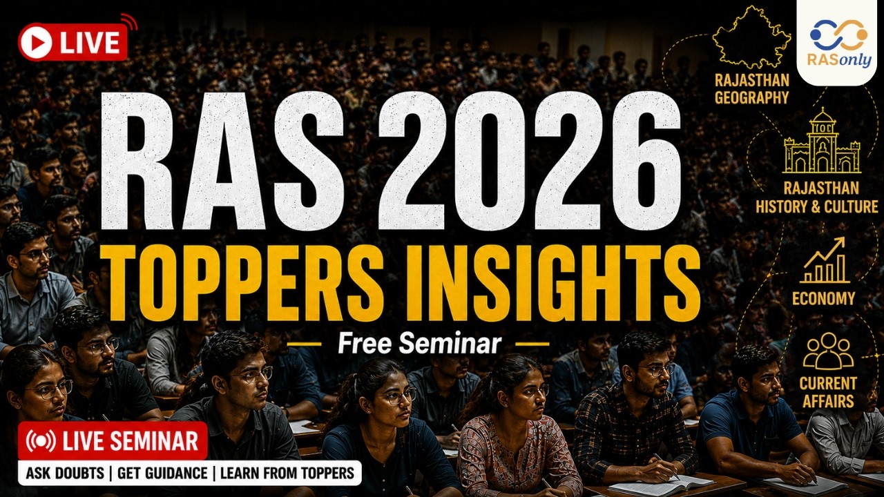 RAS 2026 FREE Seminar ✅ Toppers ने आखिर कैसे Crack किया Exam? | RASonly