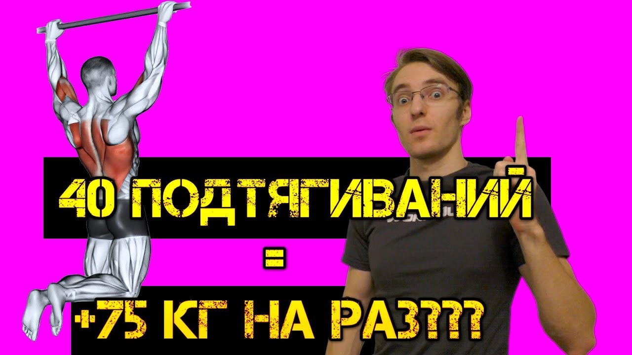 Взаимосвязь СИЛЫ и ВЫНОСЛИВОСТИ