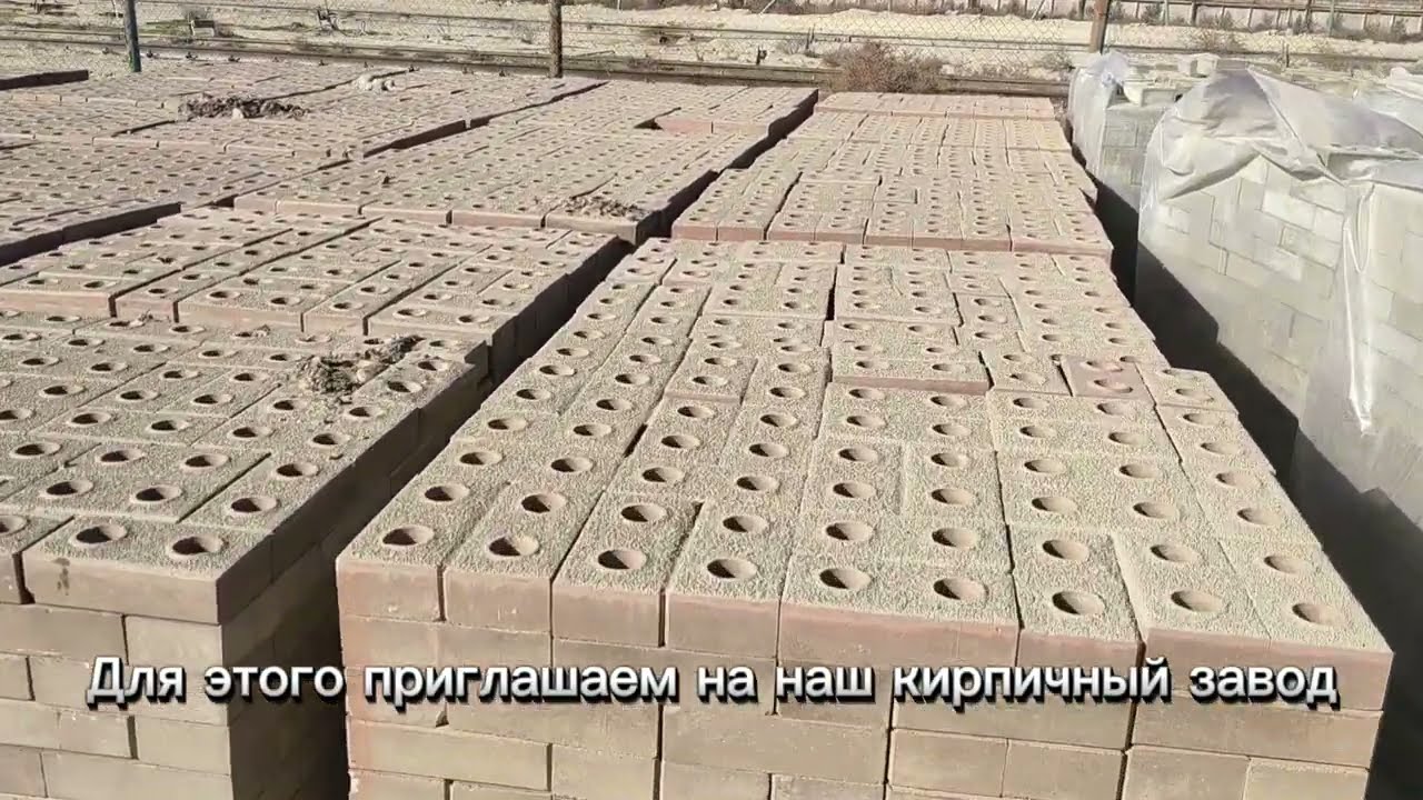 Как мы работаем + через год после продажи производство лего кирпича у клиента.