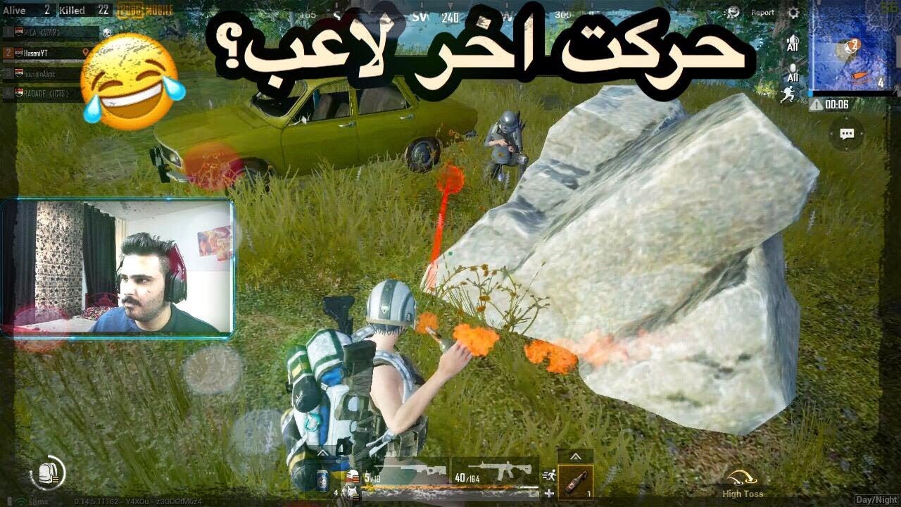 واجهت هكر محترف ! اصعب هكر اواجهة 23kill