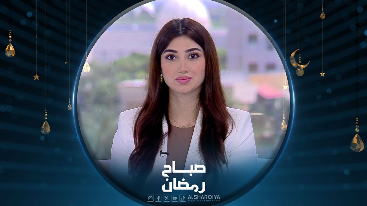 طرق تنظيم الوقت خلال شهر رمضان المبارك | صباح رمضان