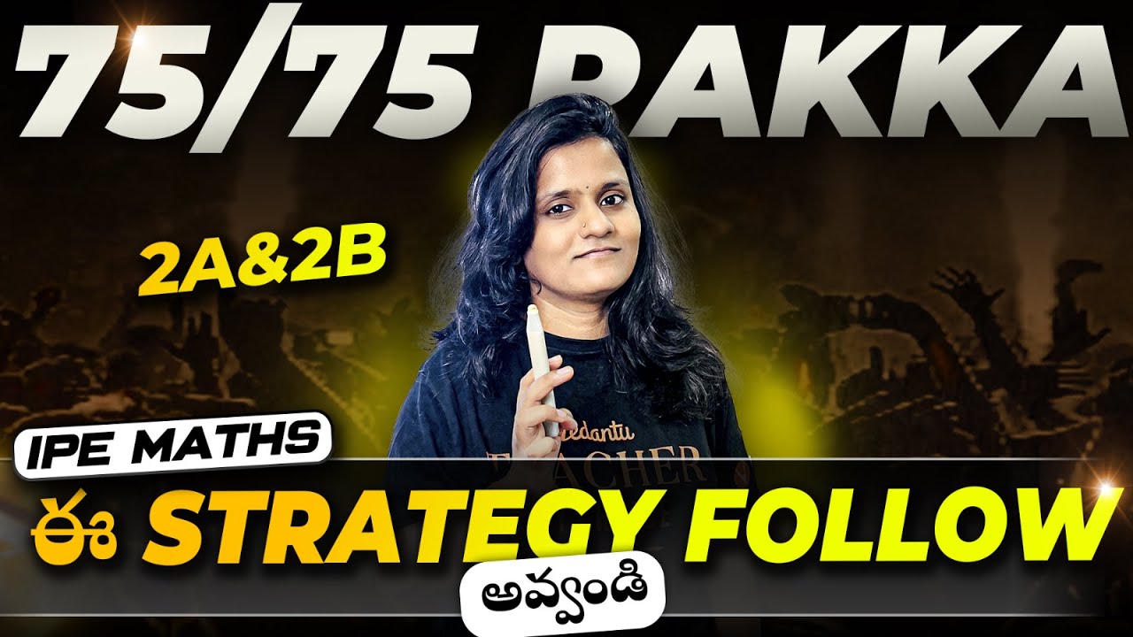 IPE 2025 Maths 2A & 2B | 75/75 Score Cheyyadaniki Strategy | Uma Ma'am | AP & TS 🚨