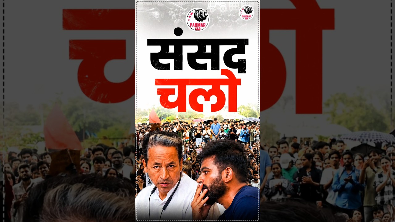 SANSAD CHALO