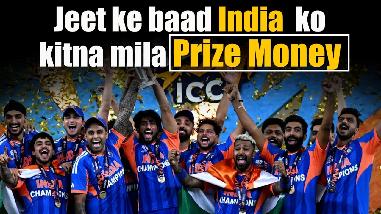 T20 World Cup 2026 Prize Money | How Much Did India Earn After Historic Win?