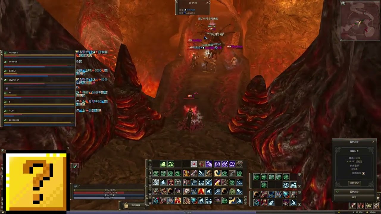 L2 reborn signature WK ally PVP DNB?Blue?