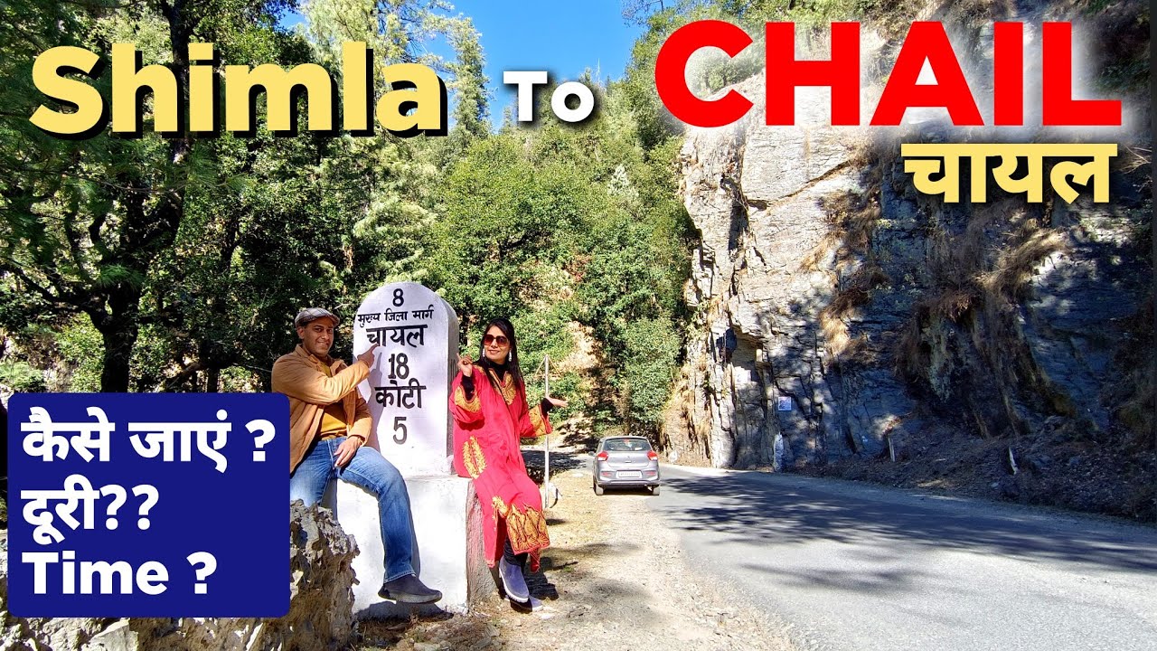 How to Go Shimla to Chail ? Shimla to Chail Complete Information | Shimla to Chail TravelVlog #chail