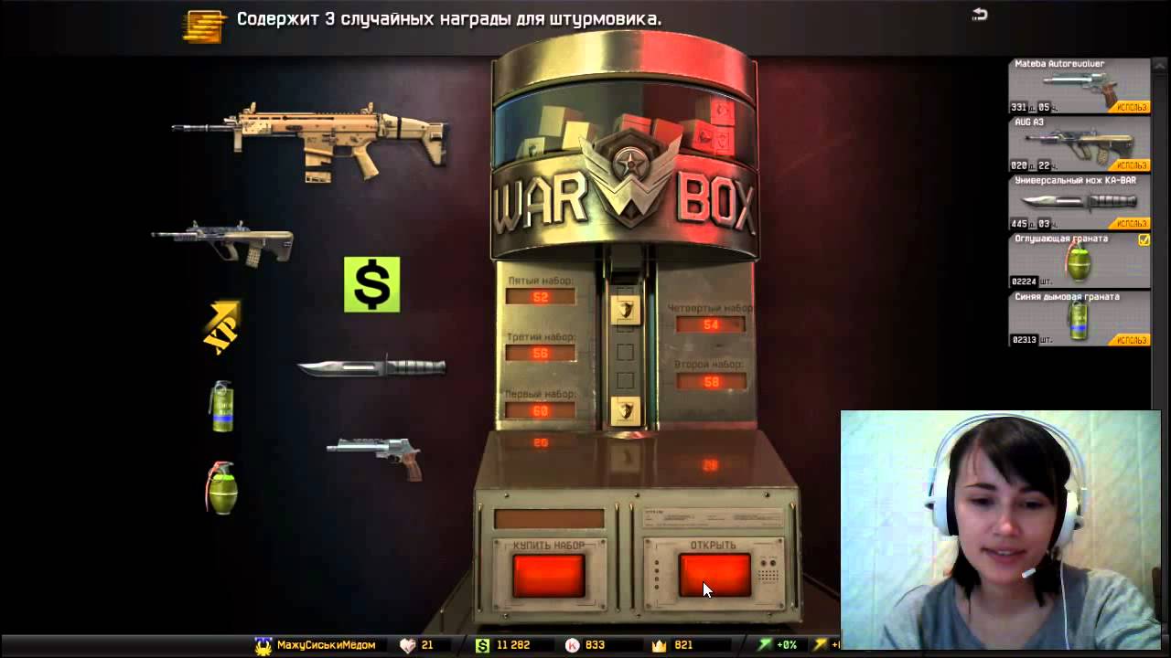 Warface. Выбиваю  FN SCAR-H