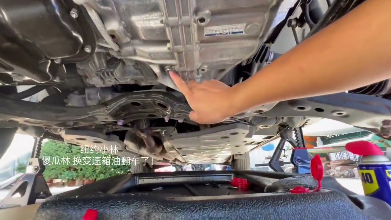 2019 Rav4 transmission fluid change DO It at home 丰田Rav4变速箱油更换！DIY