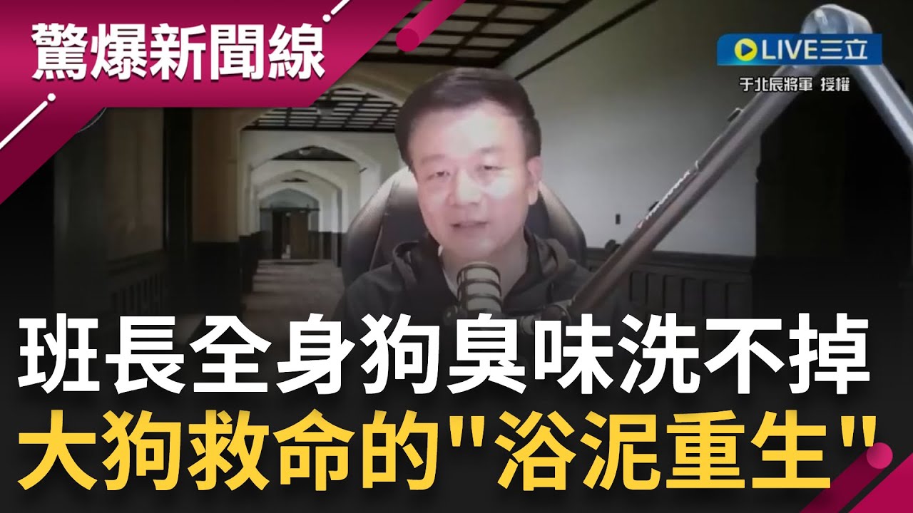 長渾身