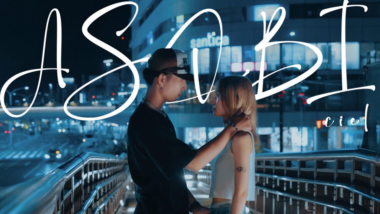 Ciel/ASOVI(Official Music Video)