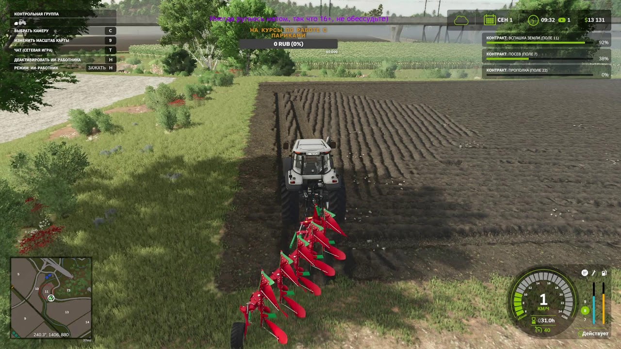 Farming Simulator 25 ч15 - второй сентябрь и подготовка к октябрю и ПЕРВОМУ сбору оливок