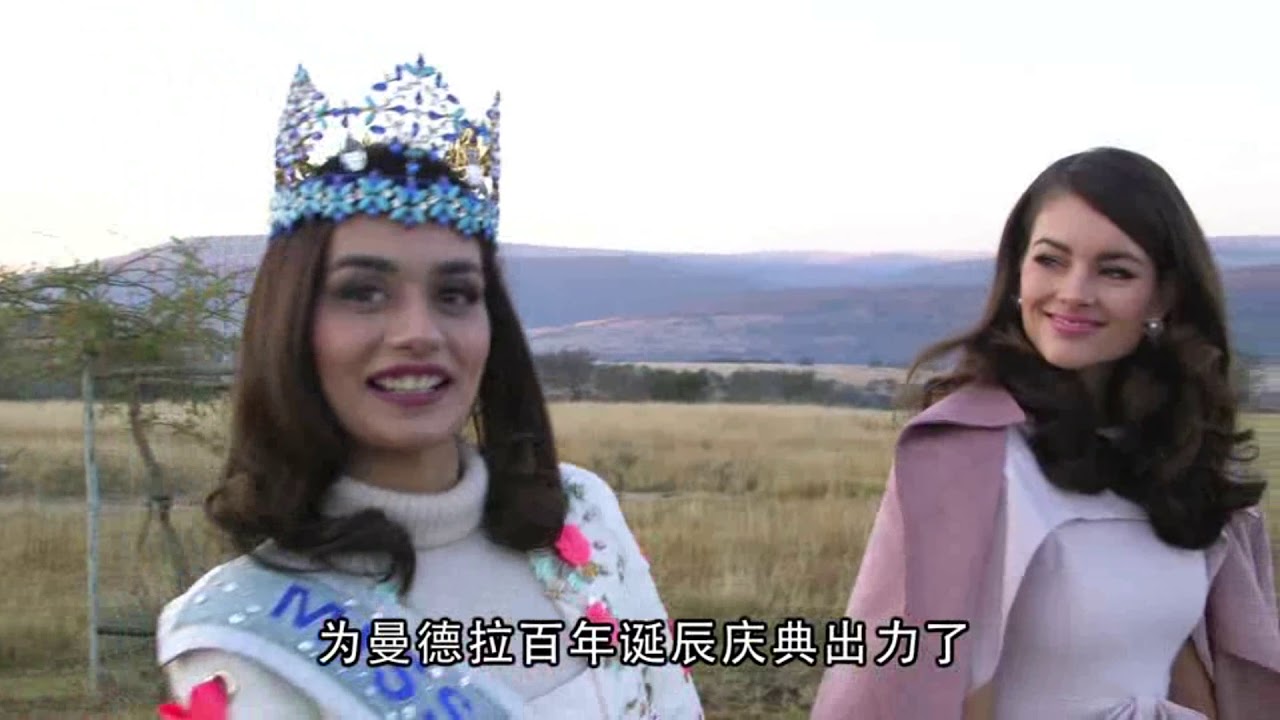 Miss World - THE STORY NEVER TOLD - Episode 6 - Mandela's Homeland.  (CHINESE)
