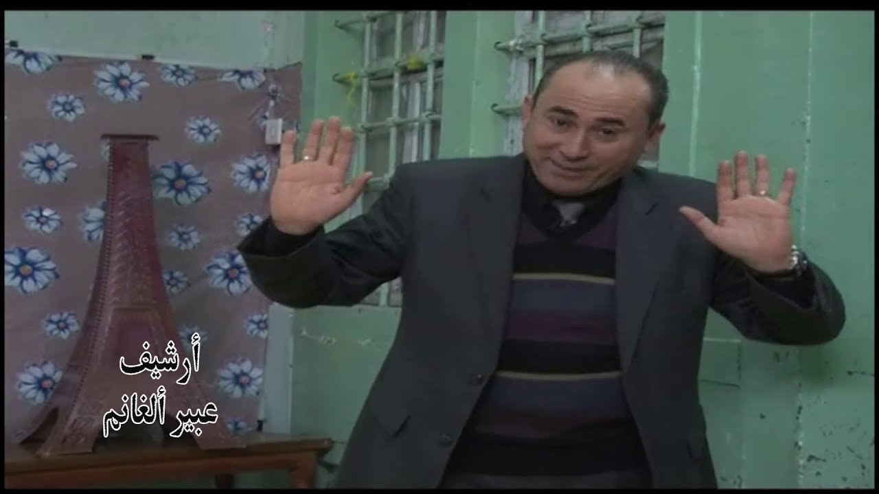 مقتطفات موصلية من برنامج / عالموصل دنحكي بعنوان (( الحمي والكني ))