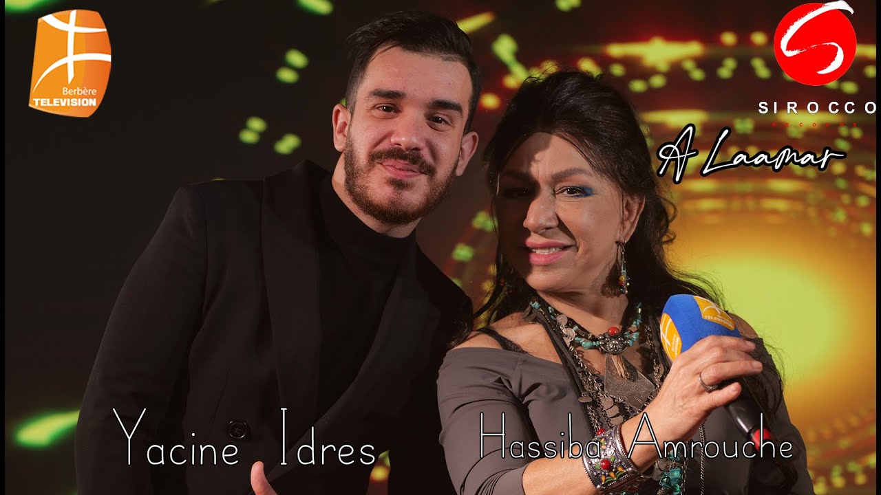 Hassiba Amrouche & Yacine Idres