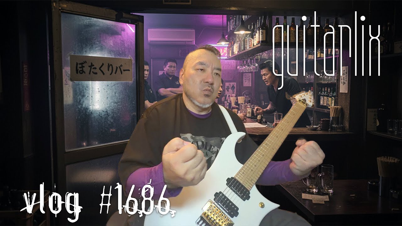guitar vlog #1686