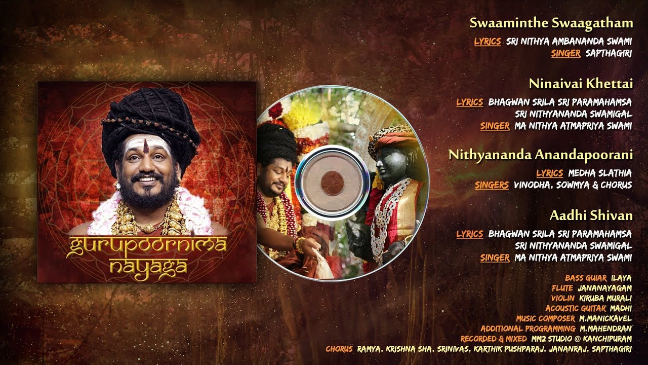 Gurupoornima Nayaga | Full Album (Audio Jukebox) | Song on Bhagwan Paramahamsa Sri Nithyananda Swami