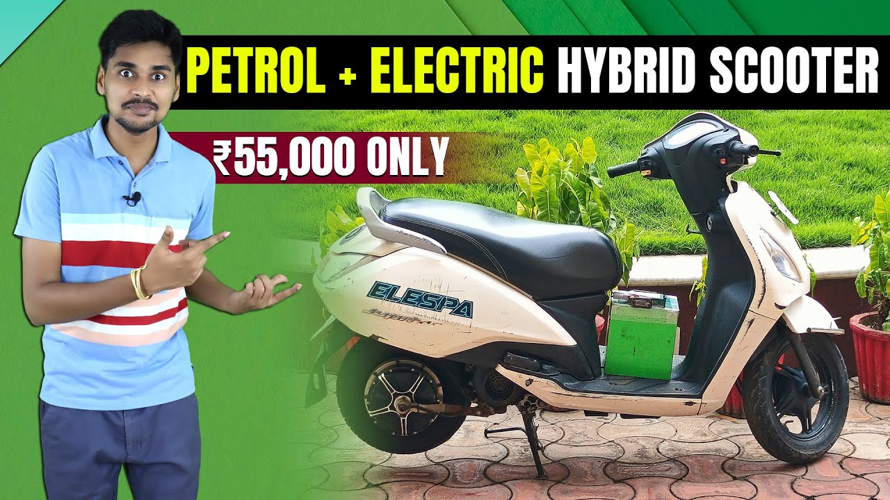 Электроскутер TVS Jupiter Hybrid Electric Scooter India - Elespa HEV | MVS Auto
