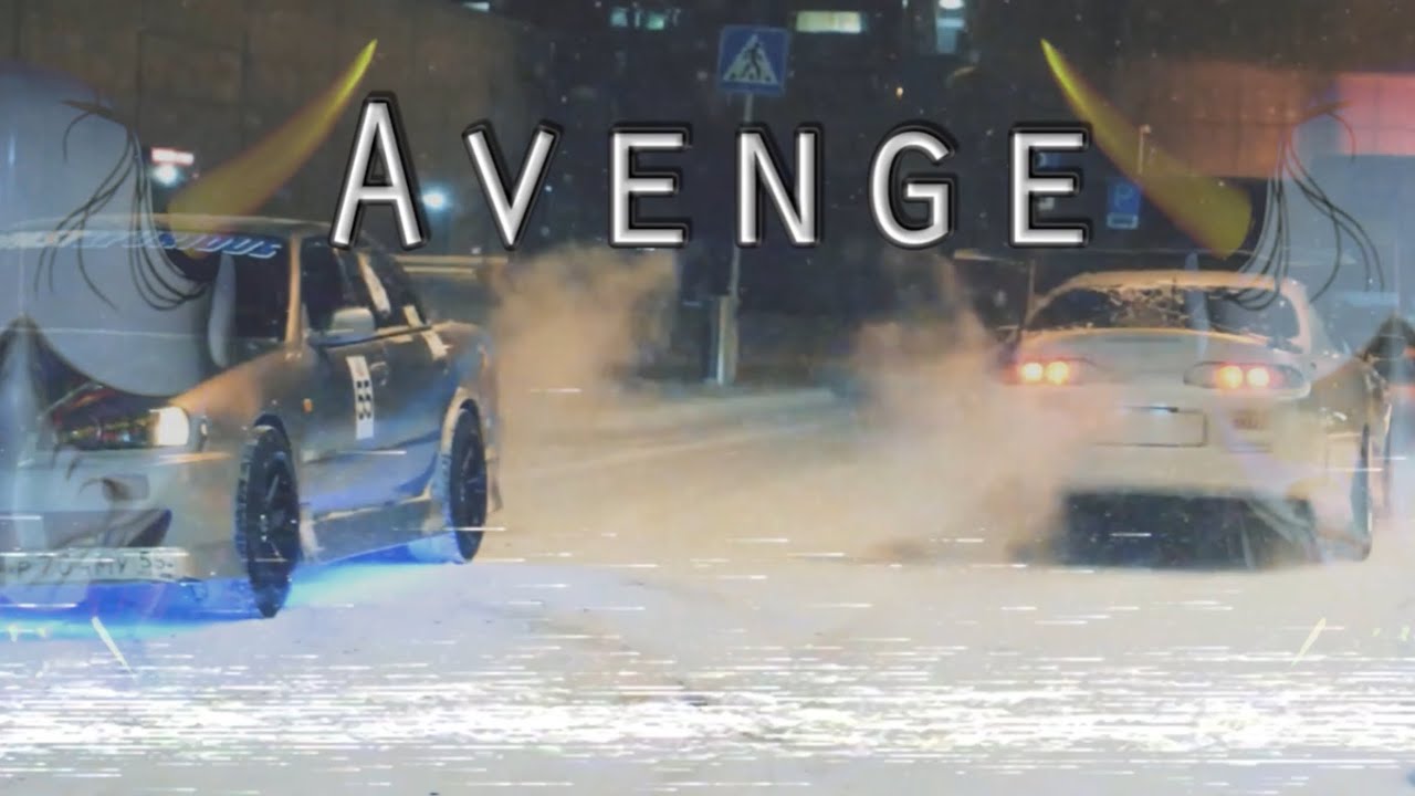 Avenge