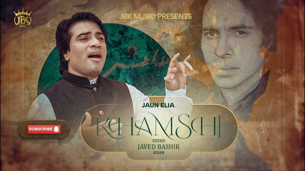 Javed Bashir  | Khamshi | Jaun Elia | Ghazal Album Hum Tumhare Hain 2025 |