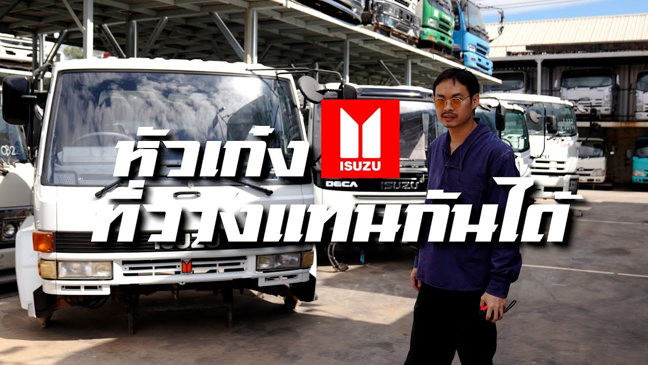 Вот! Кабина, идеально подходящая для замены в автомобилях ISUZU, не требует никаких доработок! 💥