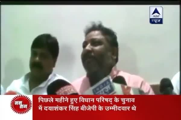 Jan Man: Know importance of suspended BJP leader Dayashankar Singh in party