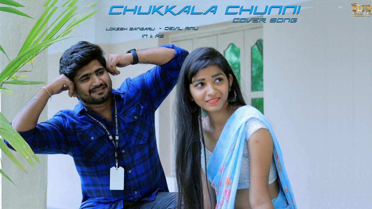 || Chukala Chunni Cover Song  || Lokesh bangaru - Devil Anu In & As || Song By Korlagunta Kalyan ||