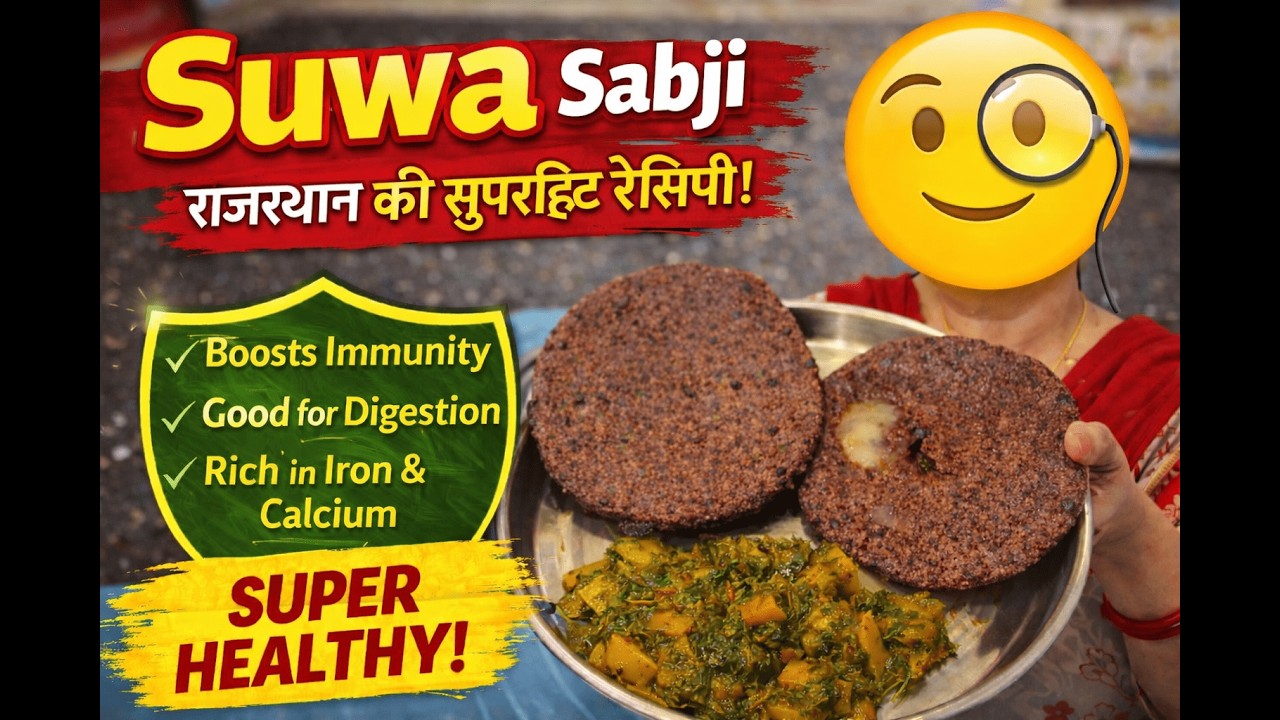 Rajasthan ka hidden crazy superfood