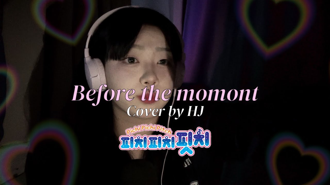 Before the moment - 피치피치핏치퓨어OPㅣ피치피치핏치 OST 5탄!ㅣCover by HJㅣ日本語字幕