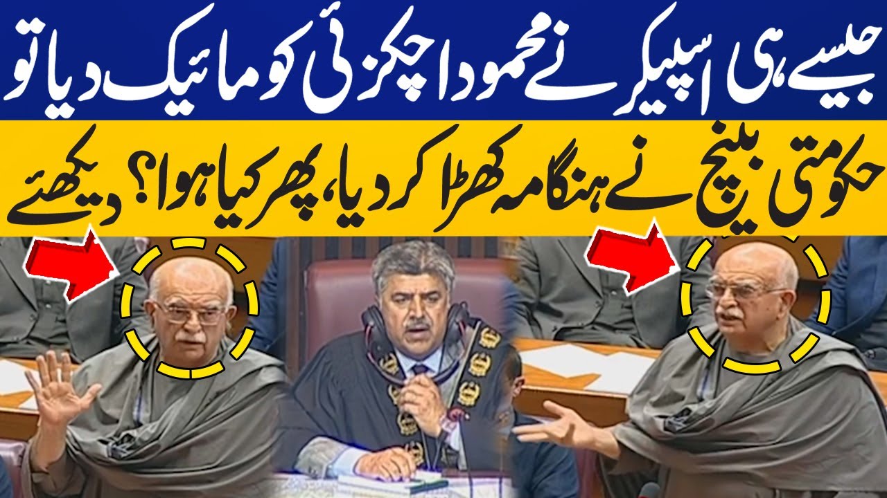 Chaos Erupts as Speaker Gave Mic to Opposition Leader Mehmood Achakzai in National Assembly