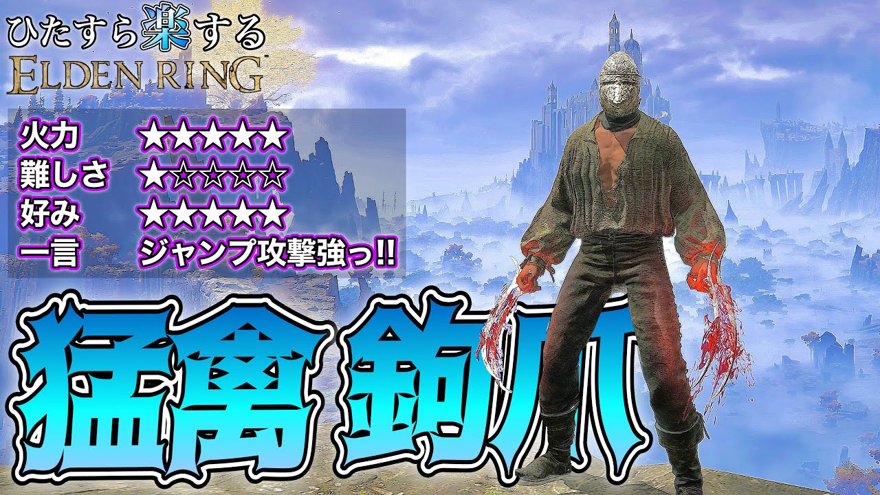 この速度で