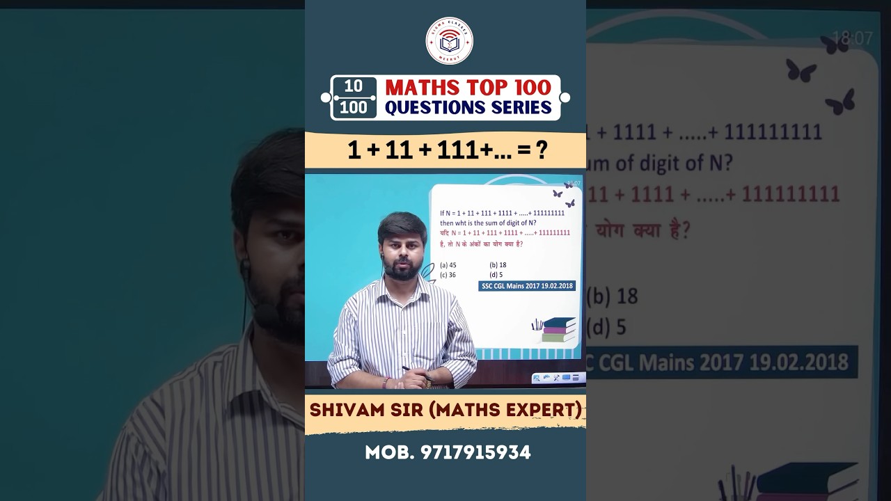 Day-10 Maths Top 100 Questions Series #ssc #numbersystem #csat #cds #mathstricks #series