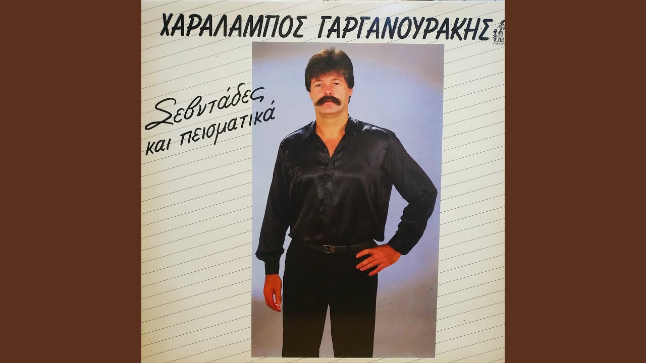 Hrakleiotika pentozalia