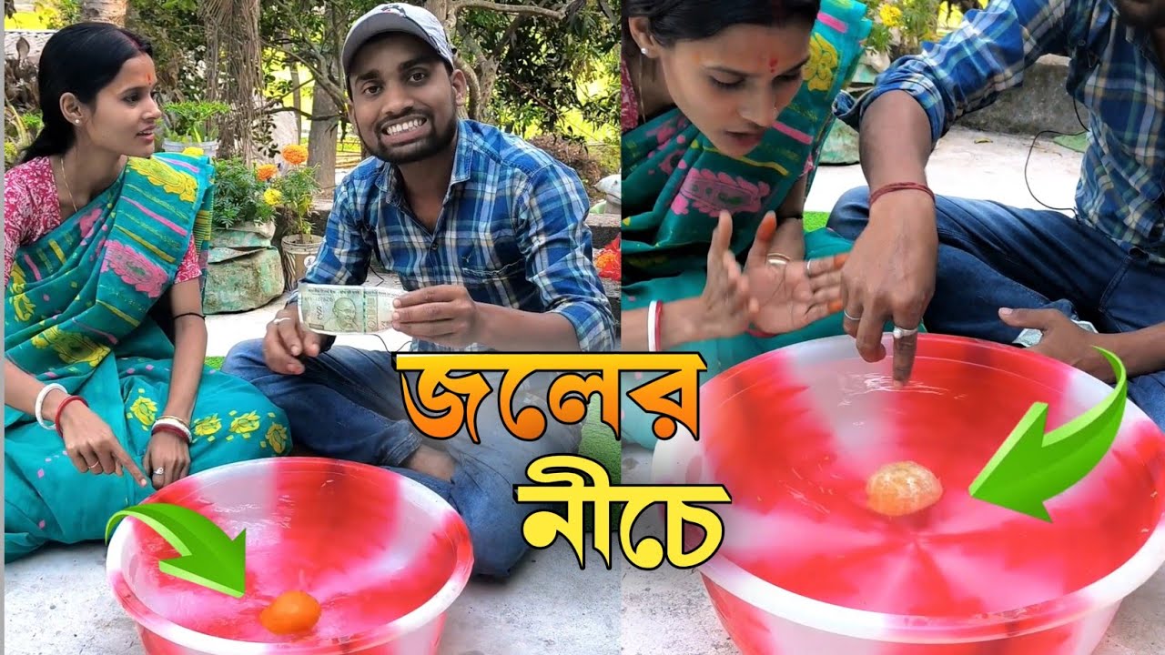 কমলালেবু জলে ডোবাও || Science facts