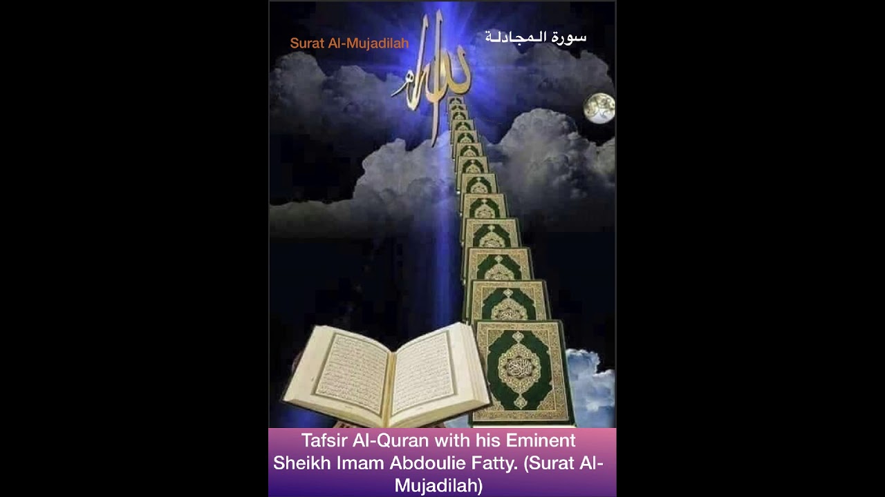 Sheikh Imam Fatty