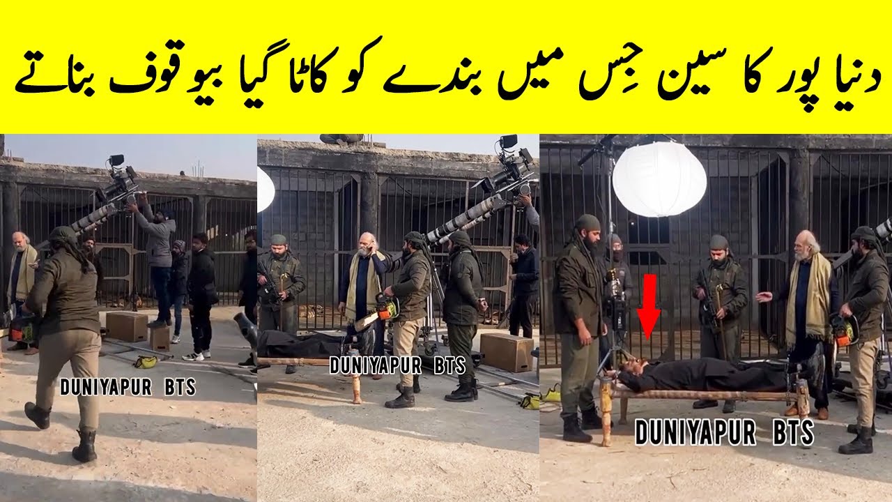 Duniya Pur Ep 9 Dangerous Scene Shoot - Duniya Pur Episode 9 - DuniyaPur Episode 10 - DuniyaPur Ost