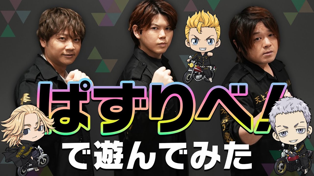 【遊誅舞】第弐拾陸回「iOS事前登録スタート記念！ぱずりべ！遊んでみた！」