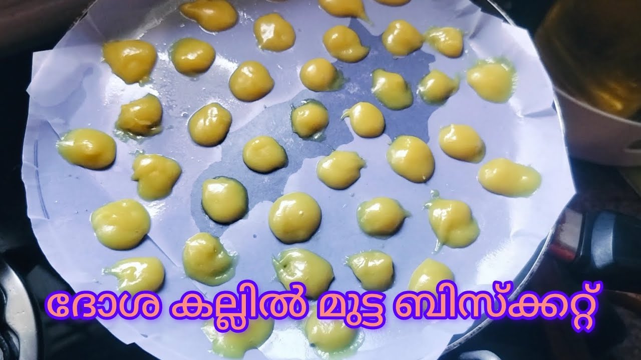 💯 Egg Biscuit Recipe in Malayalam Without Oven l മുട്ട ബിസ്ക്കറ്റ് l Coin Biscuit l RiyaRyan