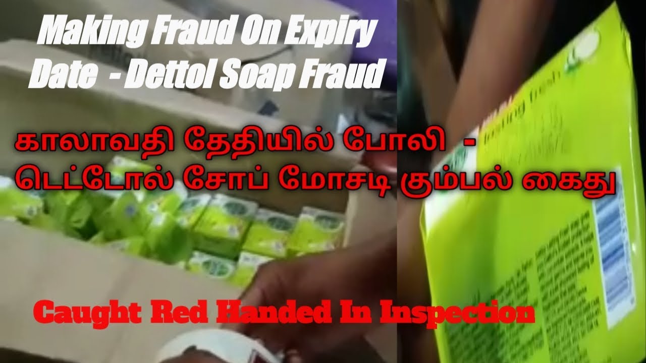 Dettol Soap Fraud On Expiry Date | Fake Expiry Date On Soap | Social Awareness | Caught Red Handed