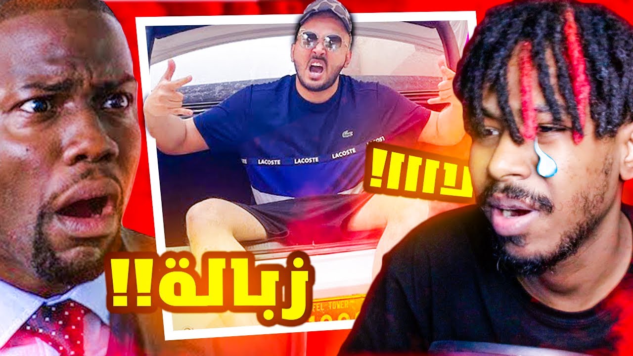 مستر شنب جاب العيد!! (مع @BrownTV )