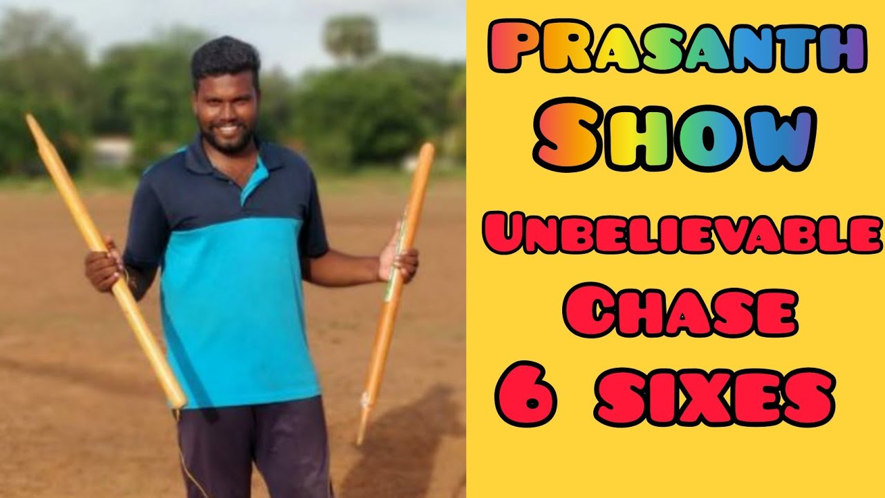 THANJAVURE vs XXX/unbelievable chasing/11 sixes/4 over match