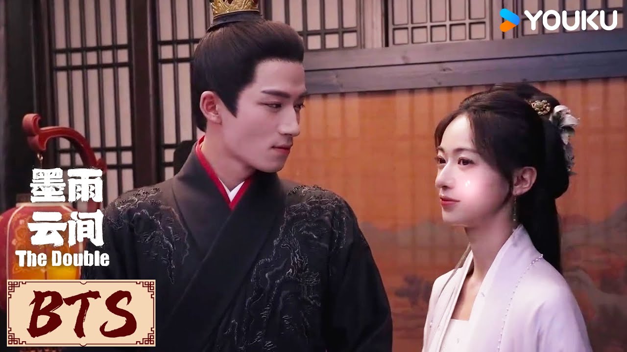 ENGSUB🎬BTS | 萧蘅雨中尽展“男友力”！ | 墨雨云间 The Double | YOUKU COSTUME