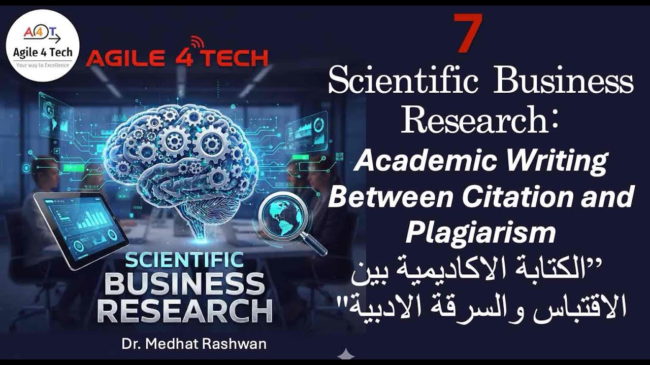 Scientific Business Research (7)- Citation and Plagiarism  الاقتباس والسرقة الادبية
