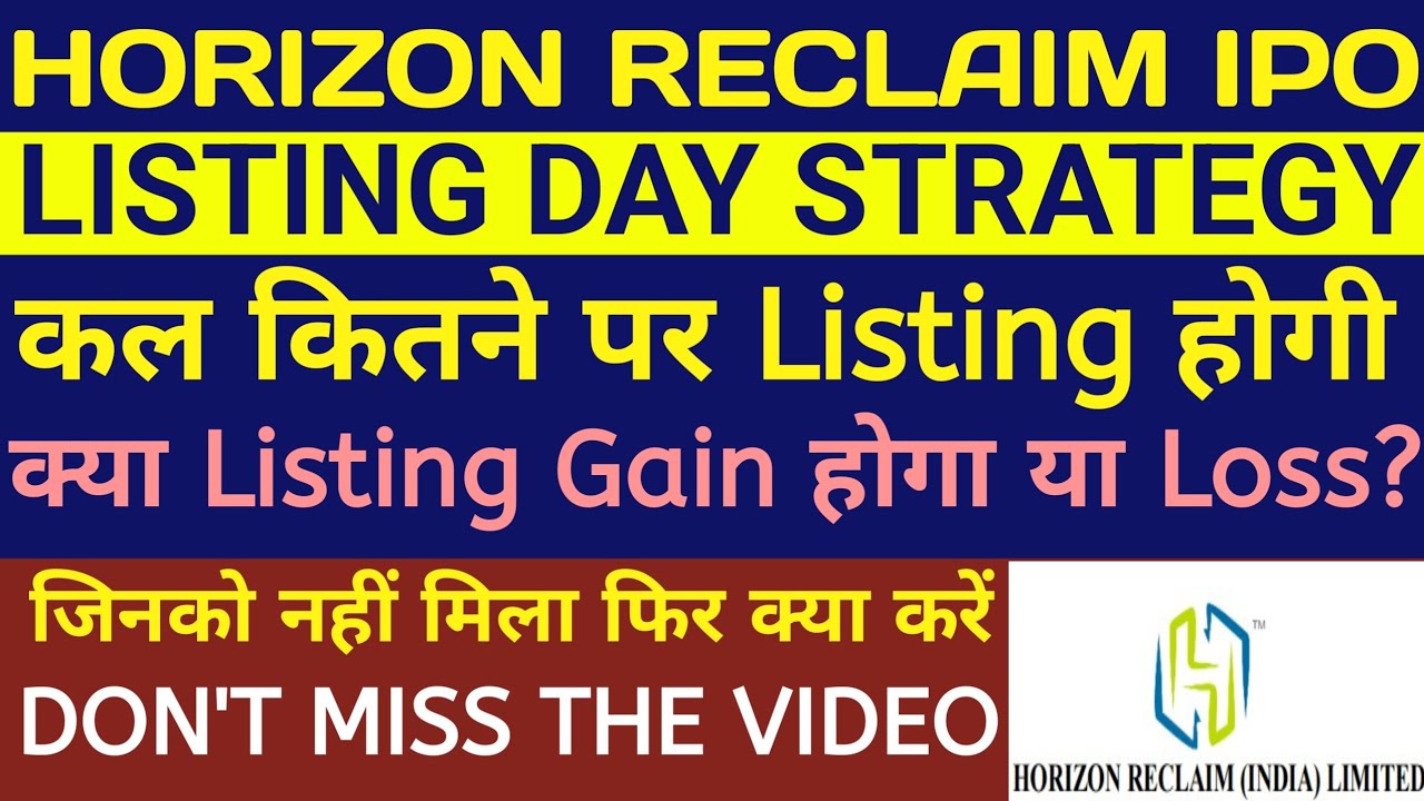 Horizon Reclaim IPO Listing Price 🔴Horizon Reclaim IPO 🔴Horizon Reclaim IPO Gmp 🔴Horizon IPO Listing