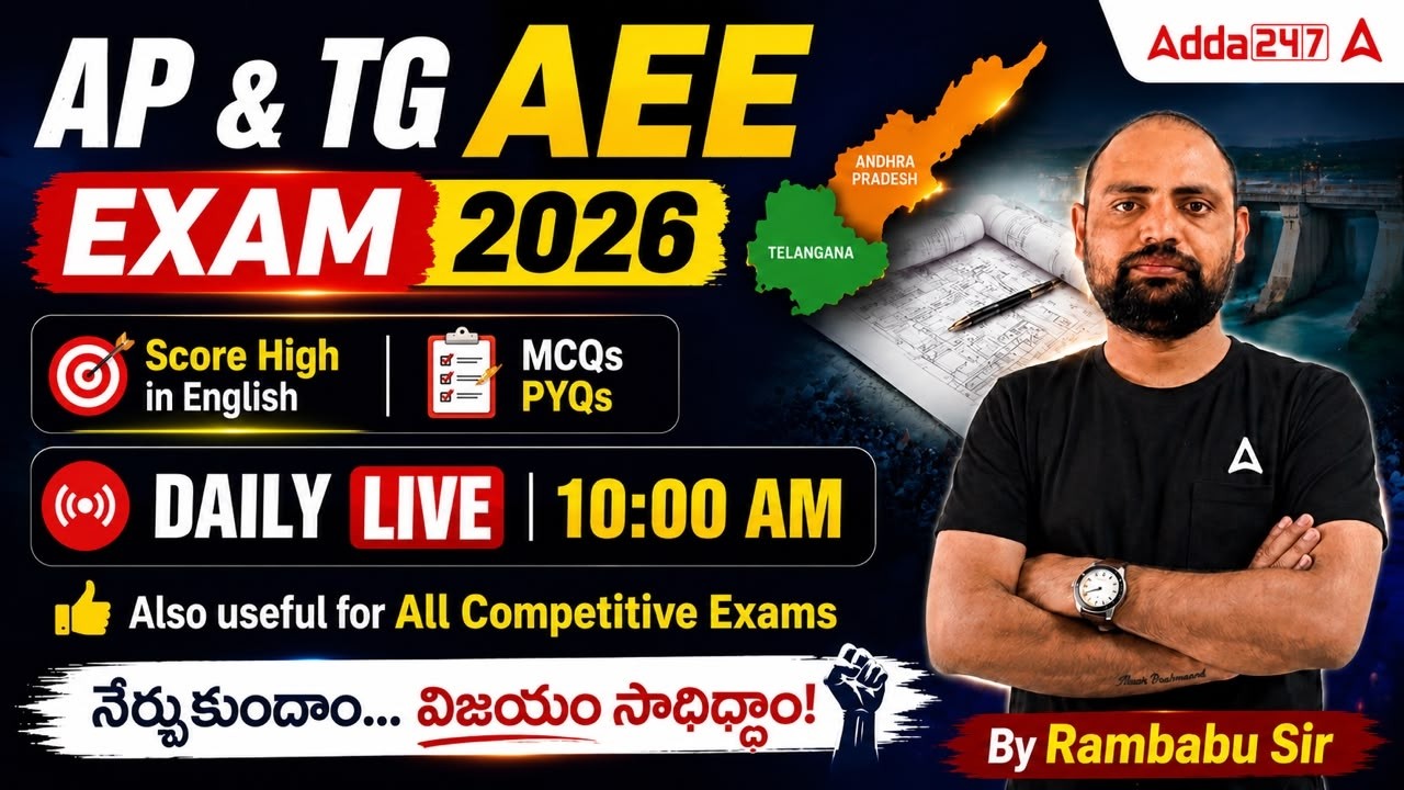 AP & TG AEE Exam 2026 | English Score High | Essential MCQs and PYQs