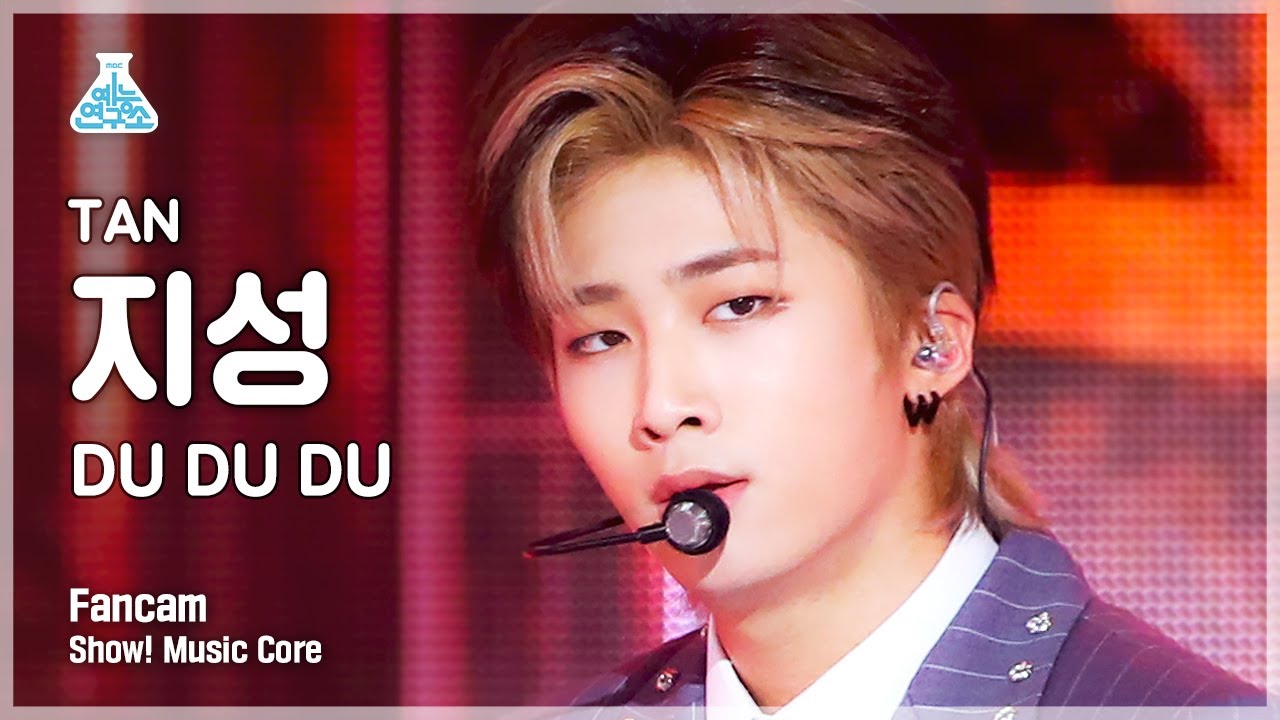 [예능연구소 4K] 탄 지성 직캠 ‘DU DU DU’ (TAN Kim Ji Seong FanCam) @Show!MusicCore 220312