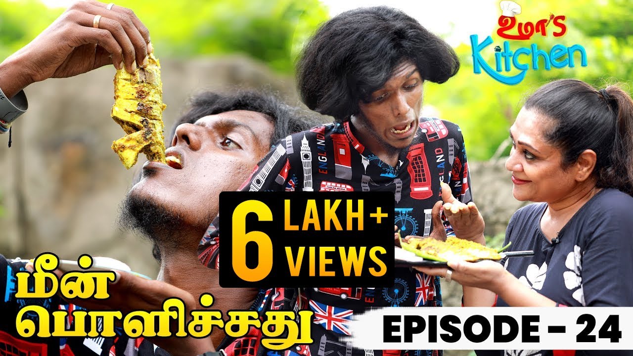 Uma's Kitchen: Karimeen Pollichathu Recipe in Kerala Style | செம்ம கலாய் Cooking With KPY Bala EP-24