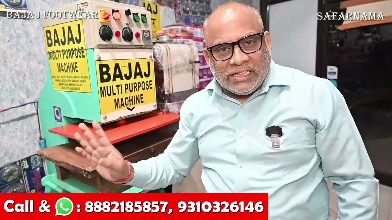 Slipper Making Machine | चप्पल बनाने का बिज़नेस | High Profit Business | New Business Idea 2023