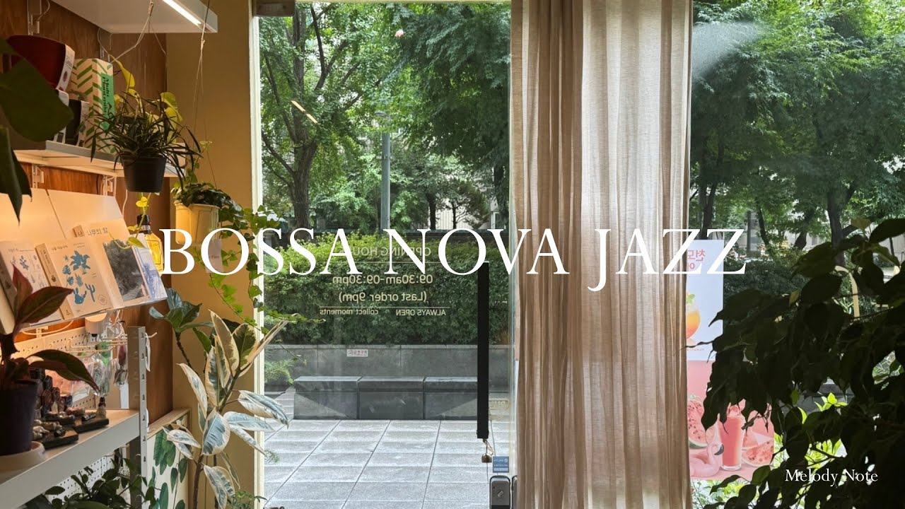 Playlist 숲이 흐르는 골목끝 카페, with 보사노바 | Bossa nova Jazz | 카페, 매장음악